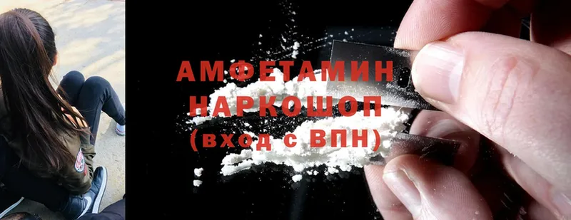 блэк спрут tor  сколько стоит  Энем  Amphetamine 97% 