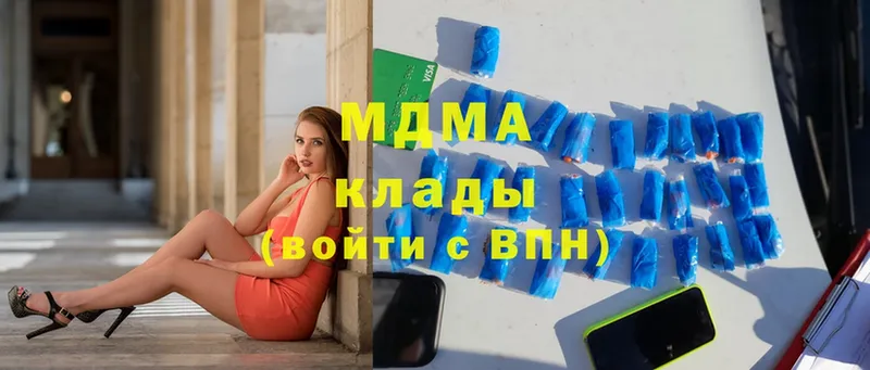 купить   Энем  MDMA молли 